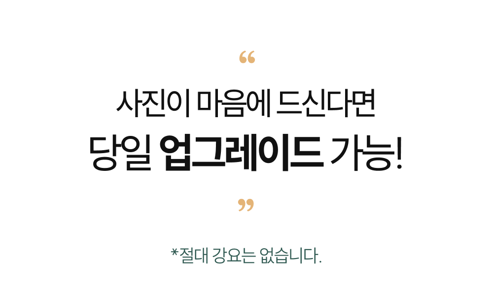 돌 상세페이지 4.png