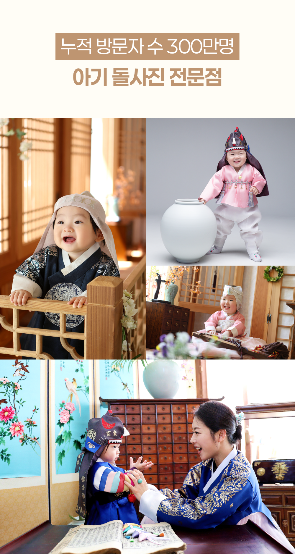 돌 상세페이지 7.png