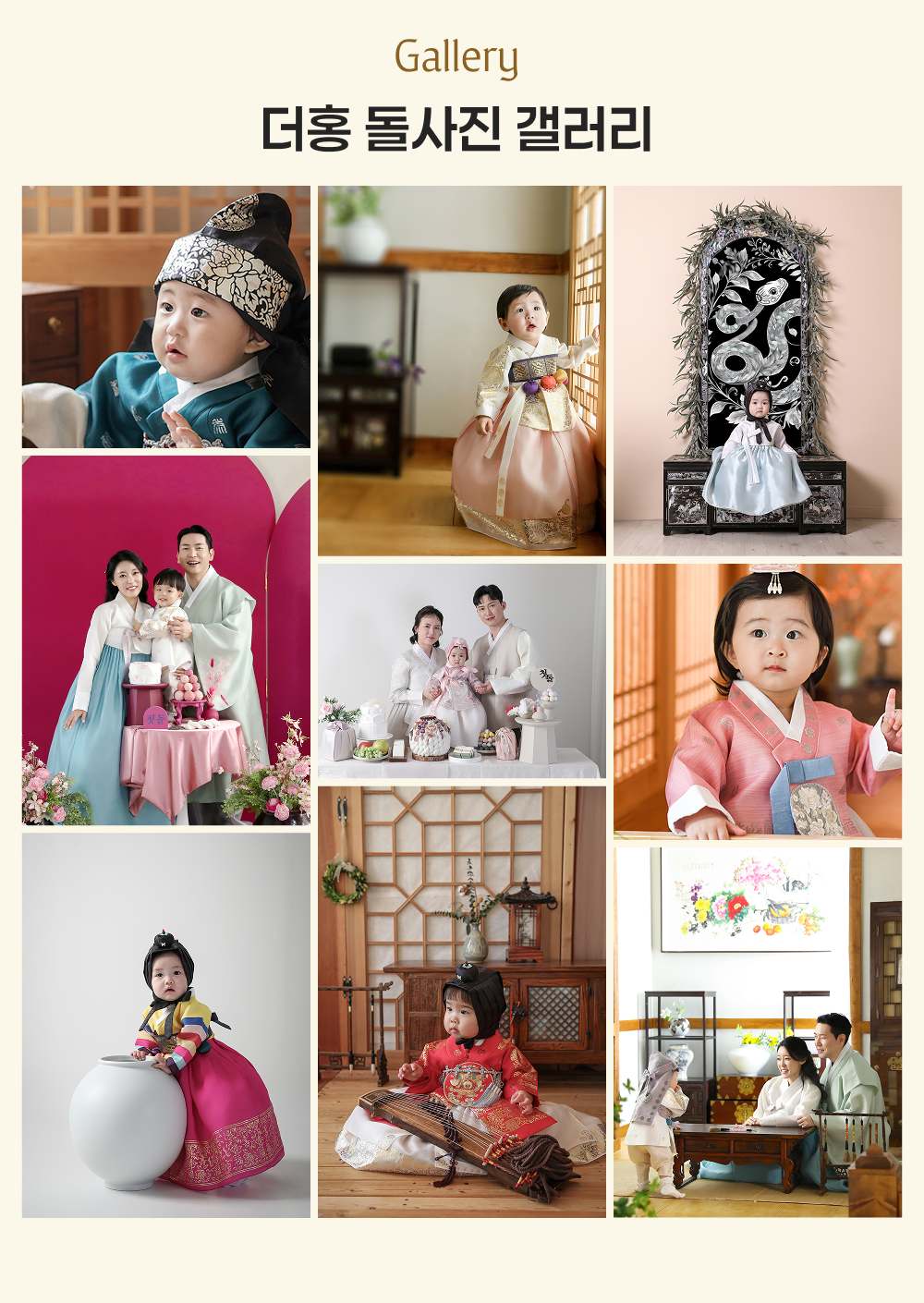 돌 상세페이지 12.png
