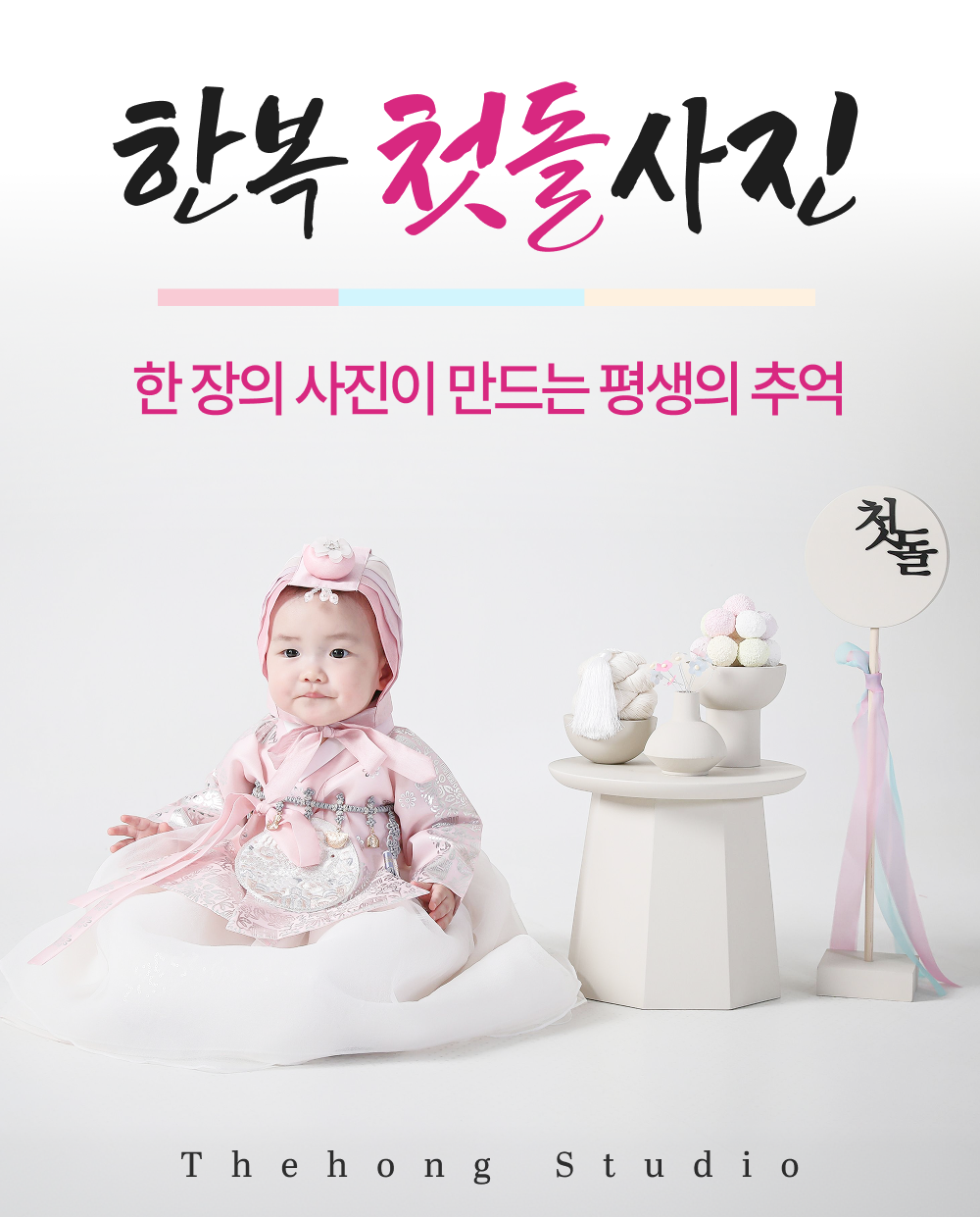 돌 상세페이지 13.png