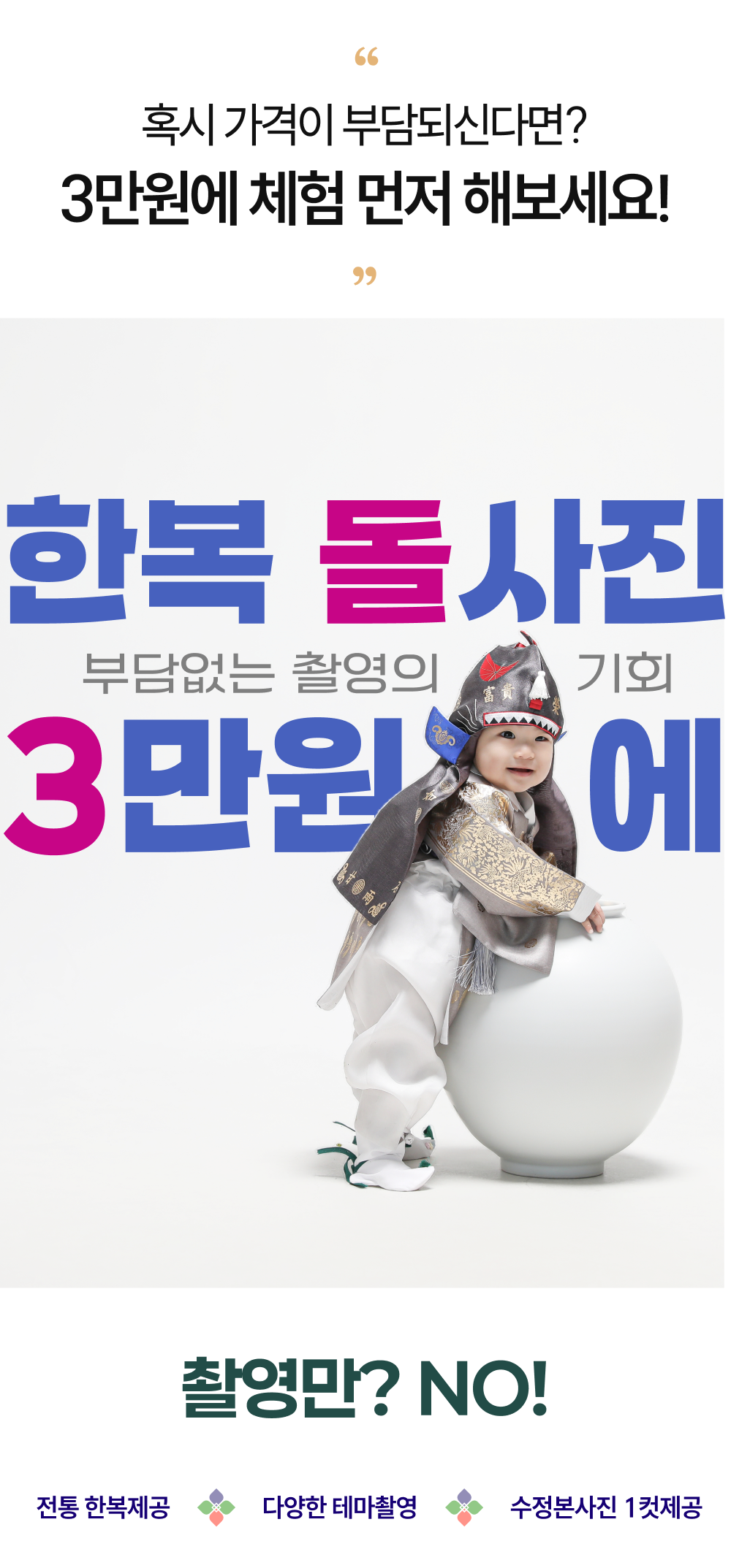 원본 돌 상세페이지 11.png