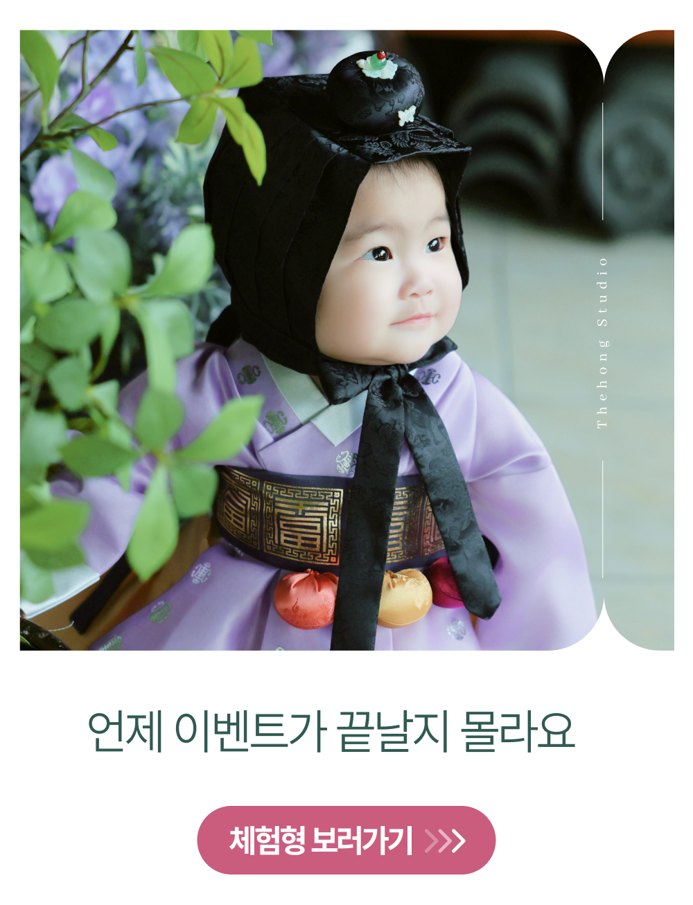 원본 돌 상세페이지 13.png