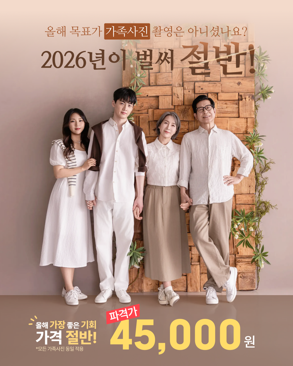 캐러셀B1.png