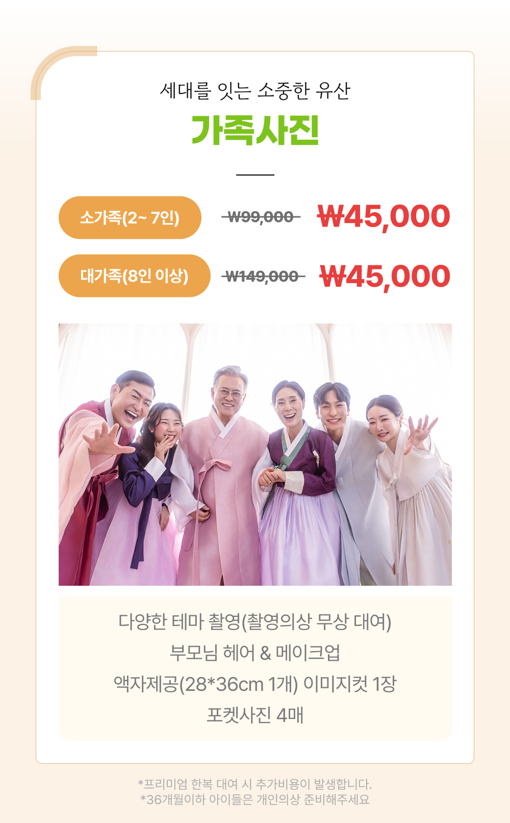 가족사진.png