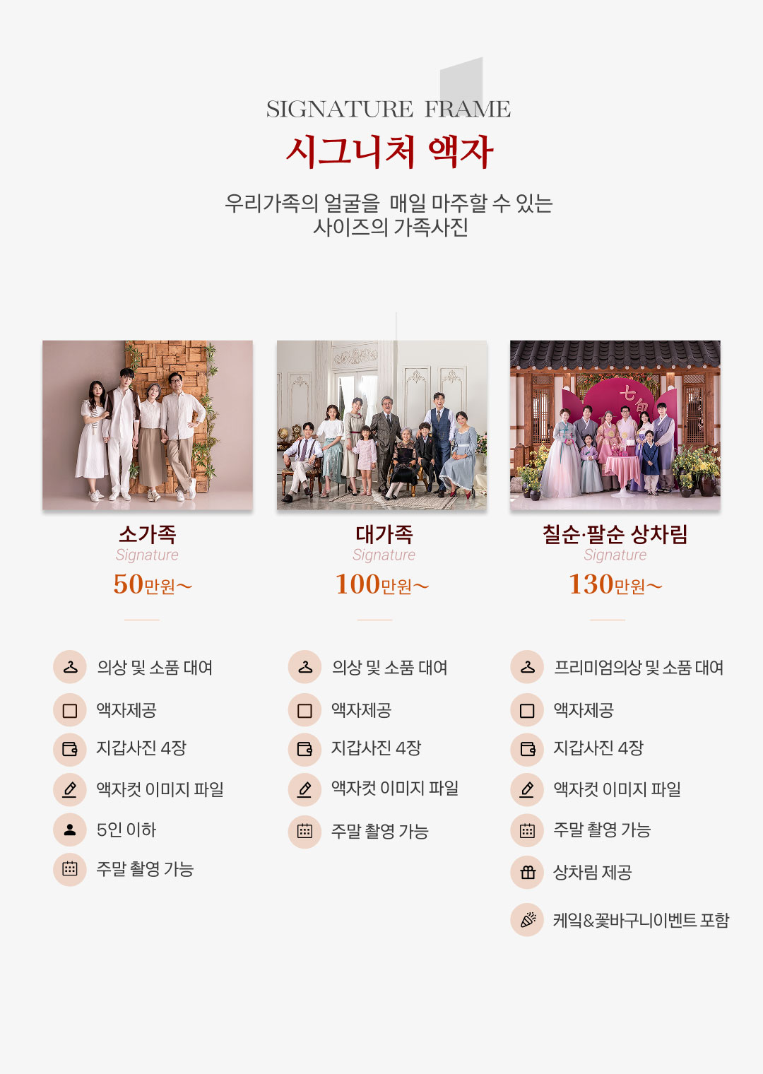 상품안내1.jpg