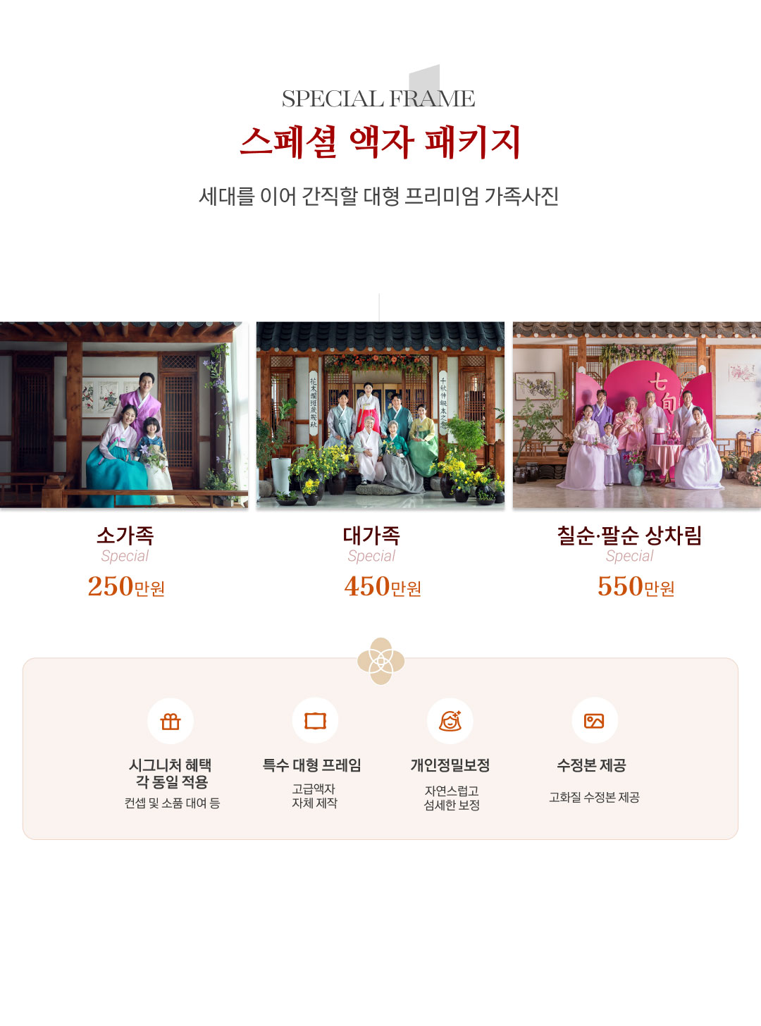 상품안내2.jpg