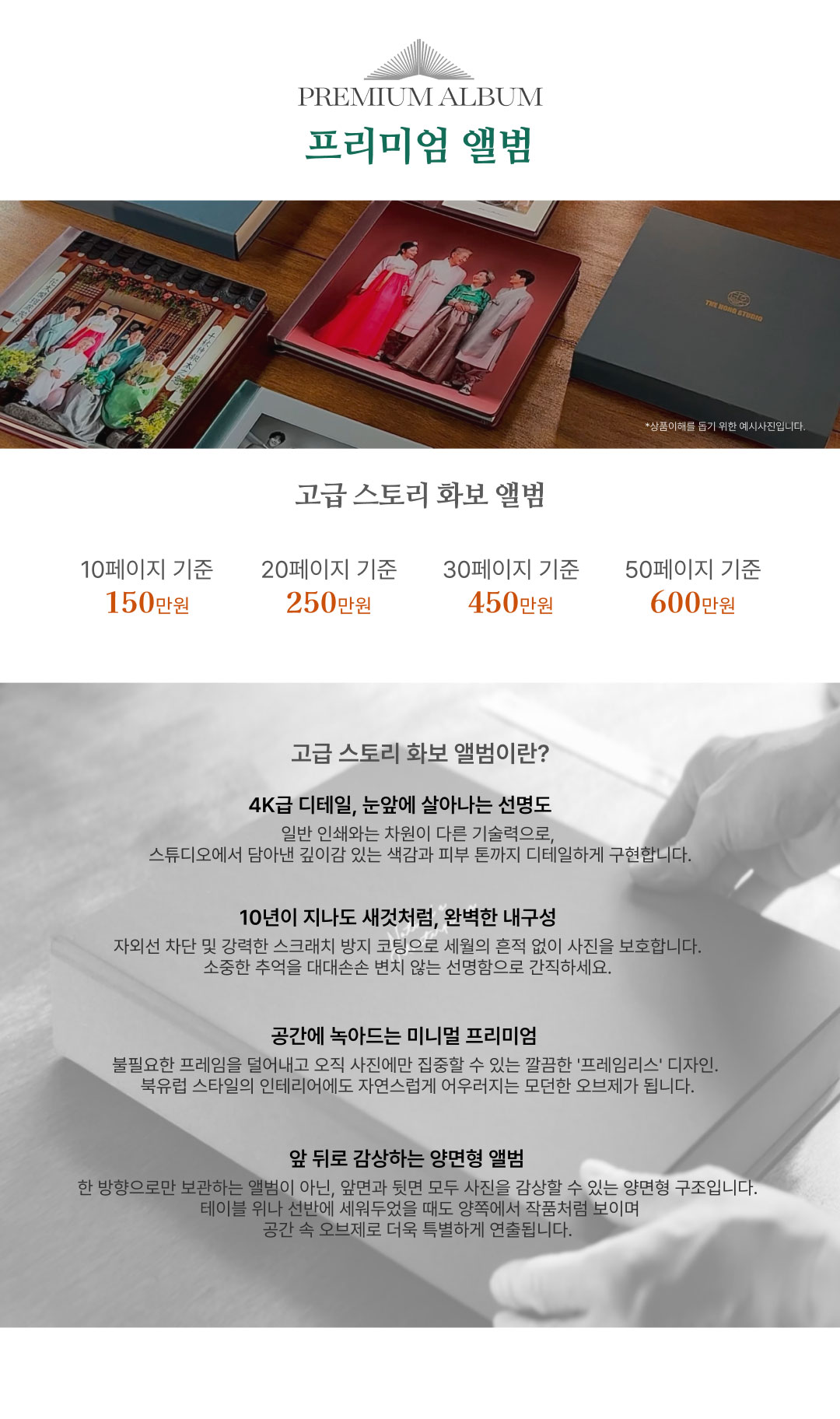 상품안내3.jpg