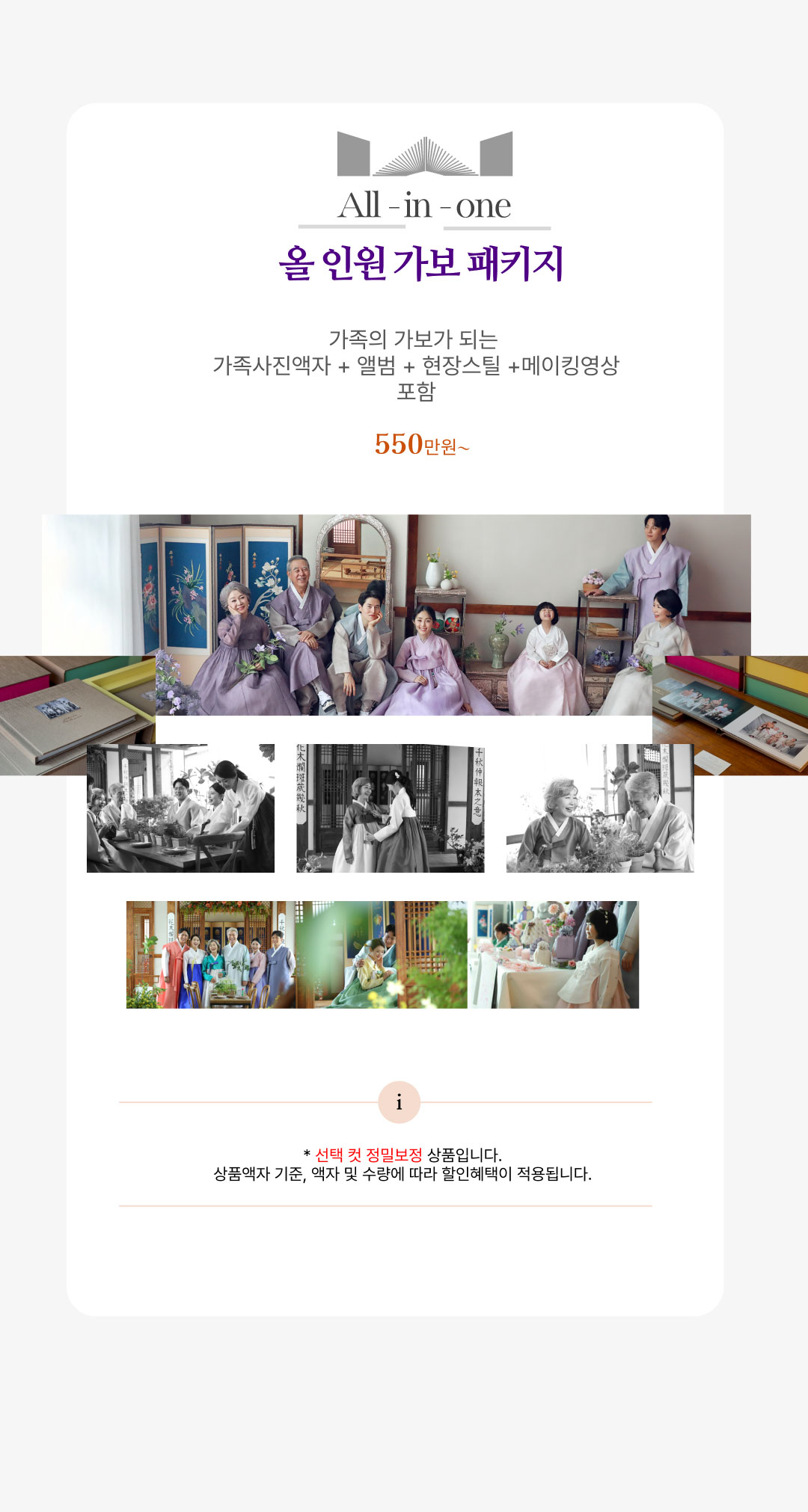 상품안내4.jpg