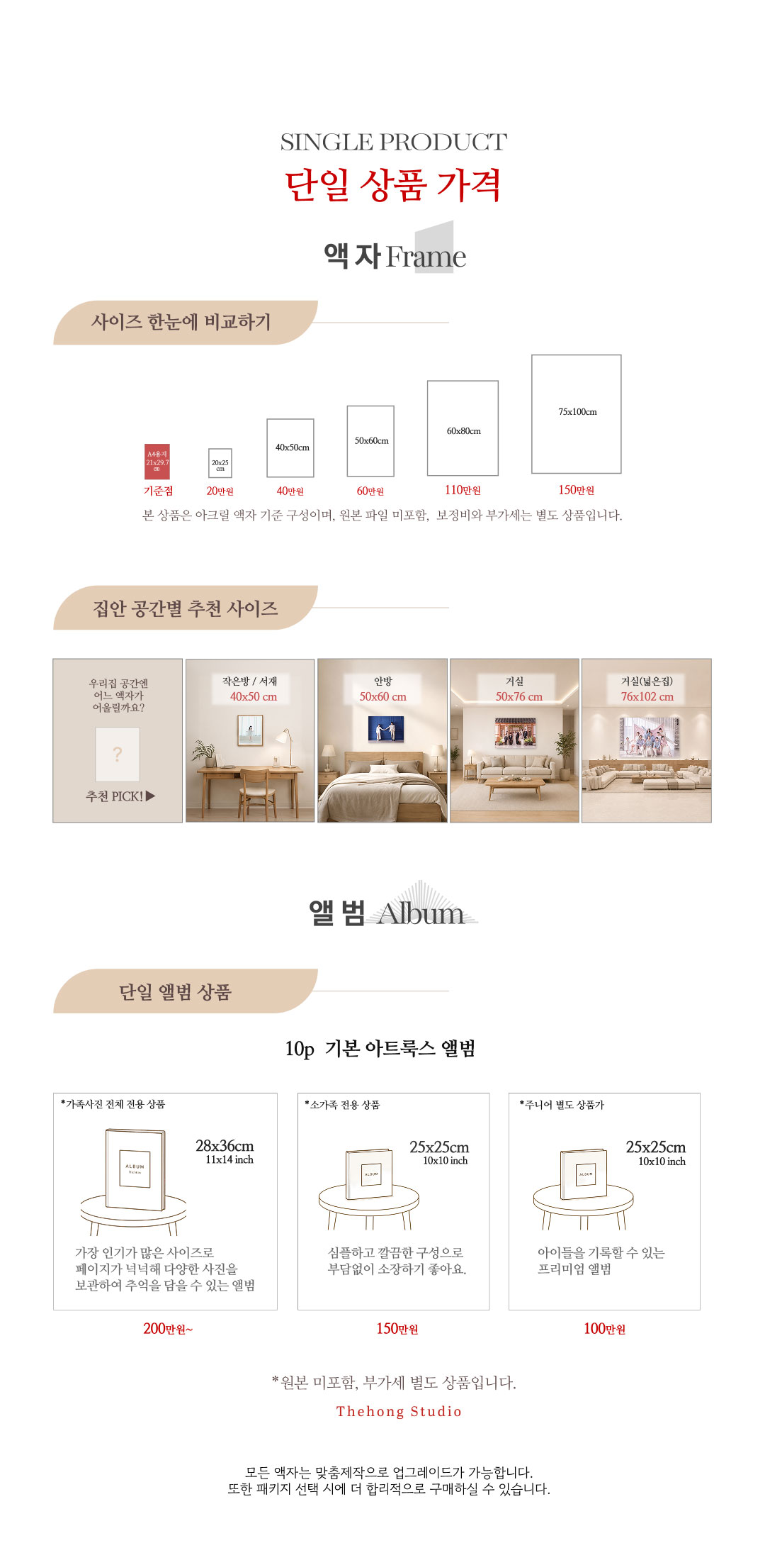 상품안내6.jpg